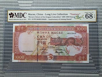 1999 Macau, China - Long Live Collection 1000 Patacas " Fantasy " " MDC Graded 68 GPQ “