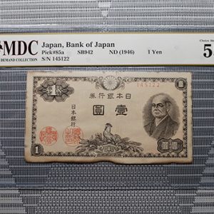 1946 Japan 1 Yen