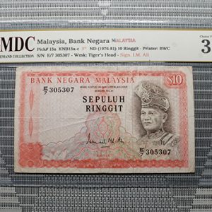 1976-81 3nd Malaysia 10 Ringgit