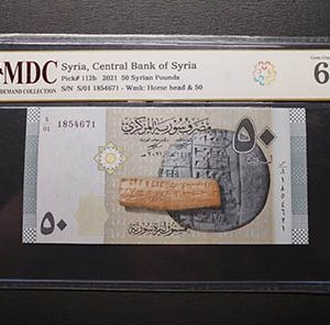 2021 Syria, Central Bank of Syria 50 Syrian Pounds " MDC Graded 66 GPQ “