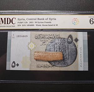 2021 Syria, Central Bank of Syria 50 Syrian Pounds " MDC Graded 66 GPQ “