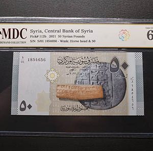 2021 Syria, Central Bank of Syria 50 Syrian Pounds " MDC Graded 66 GPQ  “
