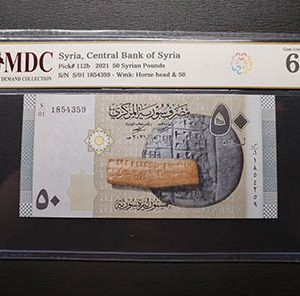 2021 Syria, Central Bank of Syria 50 Syrian Pounds " MDC Graded 66 GPQ “