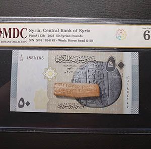 2021 Syria, Central Bank of Syria 50 Syrian Pounds " MDC Graded 66 GPQ “