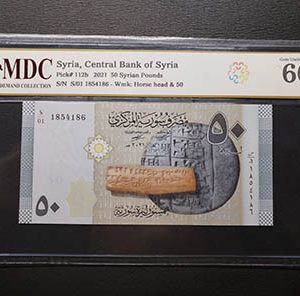 2021 Syria, Central Bank of Syria 50 Syrian Pounds " MDC Graded 66 GPQ “