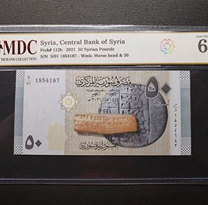 2021 Syria, Central Bank of Syria 50 Syrian Pounds " MDC Graded 66 GPQ “