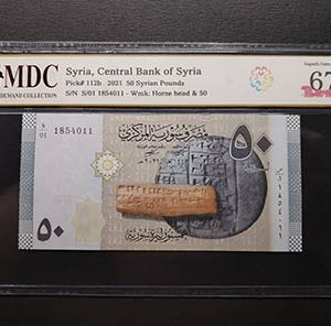 2021 Syria, Central Bank of Syria 50 Syrian Pounds " MDC Graded 67 GPQ ★ “