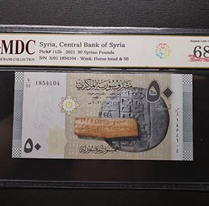 2021 Syria, Central Bank of Syria 50 Syrian Pounds " MDC Graded 68 GPQ ★ “