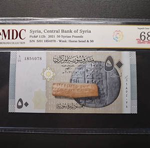 2021 Syria, Central Bank of Syria 50 Syrian Pounds " MDC Graded 68 GPQ ★ “