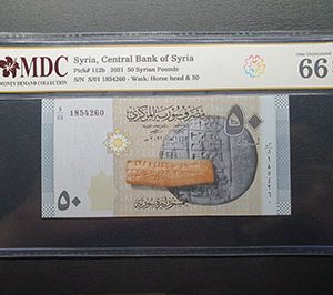 2021 Syria, Central Bank of Syria 50 Syrian Pounds " MDC Graded 66 GPQ “