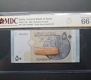 2021 Syria, Central Bank of Syria 50 Syrian Pounds " MDC Graded 66 GPQ “