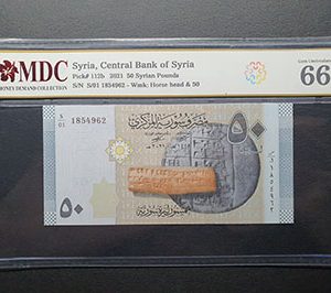 2021 Syria, Central Bank of Syria 50 Syrian Pounds " MDC Graded 66 GPQ “