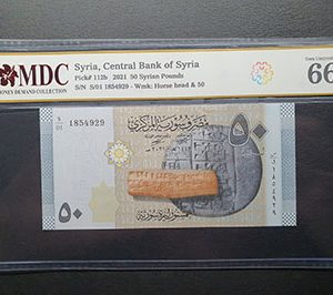 2021 Syria, Central Bank of Syria 50 Syrian Pounds " MDC Graded 66 GPQ “
