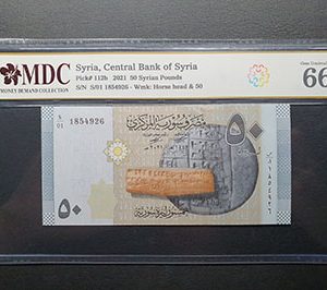 2021 Syria, Central Bank of Syria 50 Syrian Pounds " MDC Graded 66 GPQ “