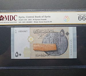 2021 Syria, Central Bank of Syria 50 Syrian Pounds " MDC Graded 66 GPQ “