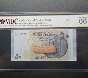2021 Syria, Central Bank of Syria 50 Syrian Pounds " MDC Graded 66 GPQ “