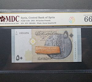 2021 Syria, Central Bank of Syria 50 Syrian Pounds " MDC Graded 66 GPQ “