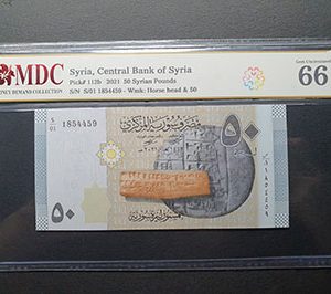 2021 Syria, Central Bank of Syria 50 Syrian Pounds " MDC Graded 66 GPQ “