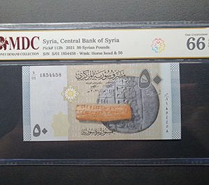 2021 Syria, Central Bank of Syria 50 Syrian Pounds " MDC Graded 66 GPQ “