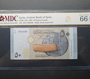 2021 Syria, Central Bank of Syria 50 Syrian Pounds " MDC Graded 66 GPQ “