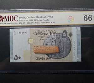 2021 Syria, Central Bank of Syria 50 Syrian Pounds " MDC Graded 66 GPQ “
