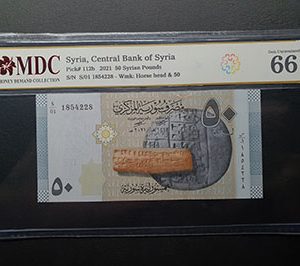 2021 Syria, Central Bank of Syria 50 Syrian Pounds " MDC Graded 66 GPQ· “