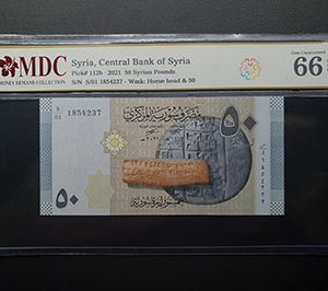 2021 Syria, Central Bank of Syria 50 Syrian Pounds " MDC Graded 66 GPQ “