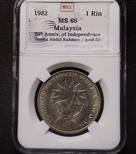1982 Malaysia 1 Rin