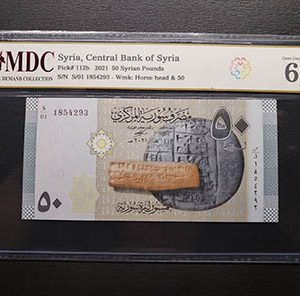 2021 Syria, Central Bank of Syria 50 Syrian Pounds " MDC Graded 66 GPQ “