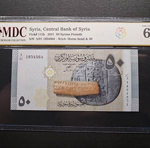 2021 Syria, Central Bank of Syria 50 Syrian Pounds " MDC Graded 66 GPQ` “