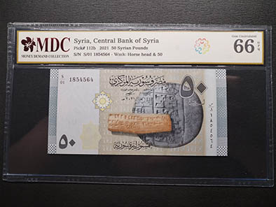 2021 Syria, Central Bank of Syria 50 Syrian Pounds " MDC Graded 66 GPQ` “