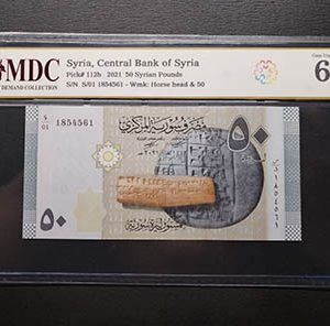 2021 Syria, Central Bank of Syria 50 Syrian Pounds " MDC Graded 66 GPQ''