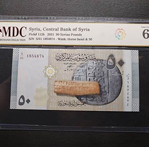 2021 Syria, Central Bank of Syria 50 Syrian Pounds " MDC Graded 66 GPQ “