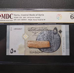 2021 Syria, Central Bank of Syria 50 Syrian Pounds " MDC Graded 66 GPQ “