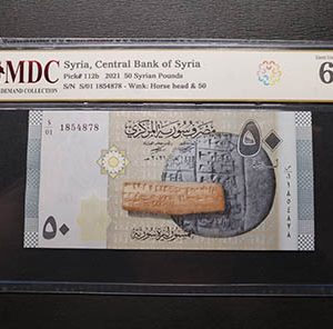 2021 Syria, Central Bank of Syria 50 Syrian Pounds " MDC Graded 66 GPQ “