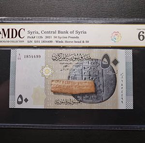 2021 Syria, Central Bank of Syria 50 Syrian Pounds " MDC Graded 66 GPQ“