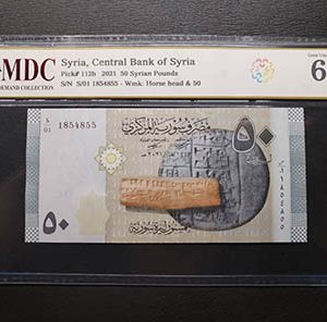 2021 Syria, Central Bank of Syria 50 Syrian Pounds " MDC Graded 66 GPQ “