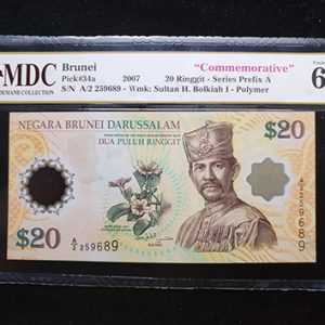 2007 Brunei 20 Ringgit