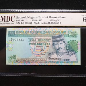1989-1995 Brunei 5 Ringgit