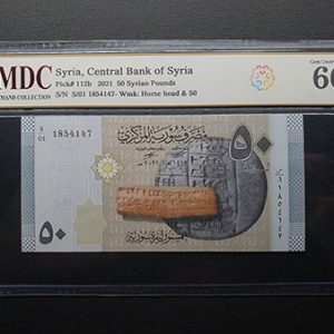 2021 Syria 50 Syrian Pounds