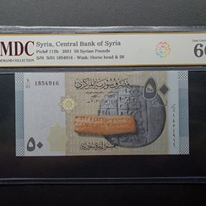 2021 Syria 50 Syrian Pounds