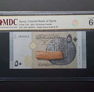 2021 Syria 50 Syrian Pounds