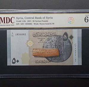2021 Syria 50 Syrian Pounds