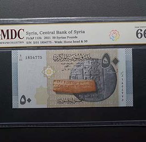 2021 Syria 50 Syrian Pounds