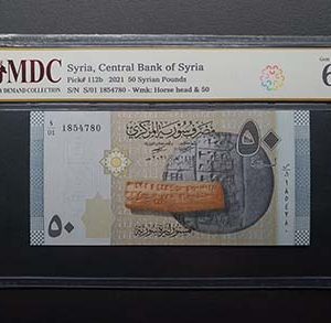 2021 Syria 50 Syrian Pounds