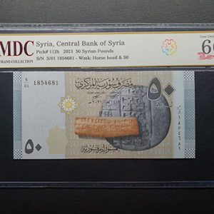 2021 Syria 50 Syrian Pounds