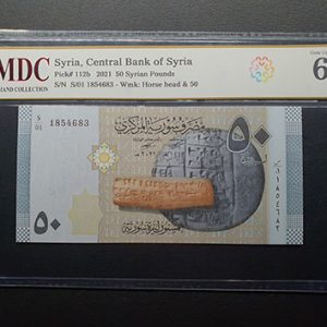 2021 Syria 50 Syrian Pounds