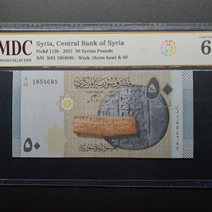 2021 Syria 50 Syrian Pounds