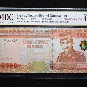 2000 Brunei 500 Ringgit