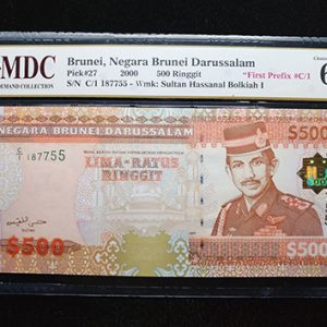 2000 Brunei 500 Ringgit